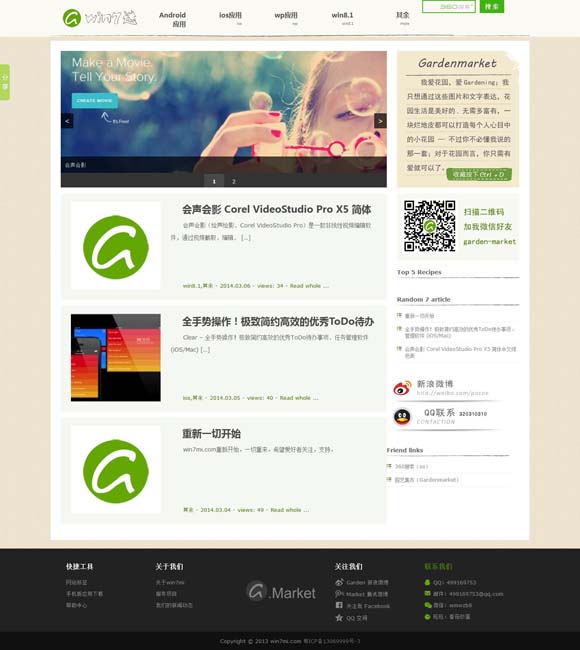 左岸春风双色球一语断蓝正版总汇双色球红蓝 不断“上新”，有看头！一座博物馆如何走进百姓生活？
